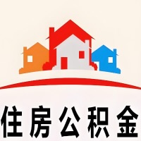 衢州封存公积金是不是也能提取代办出来？找代办中介有办法当天就能到账的那种吗？